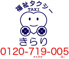 フリーロゴ.gif