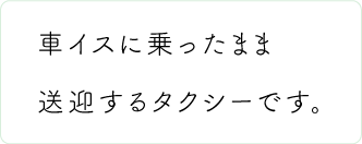 kuruma.png