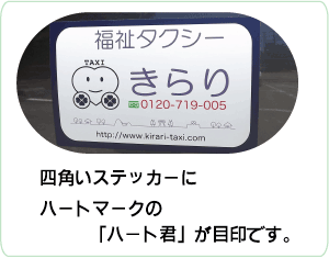 マーク.png