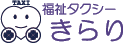 きらり.png